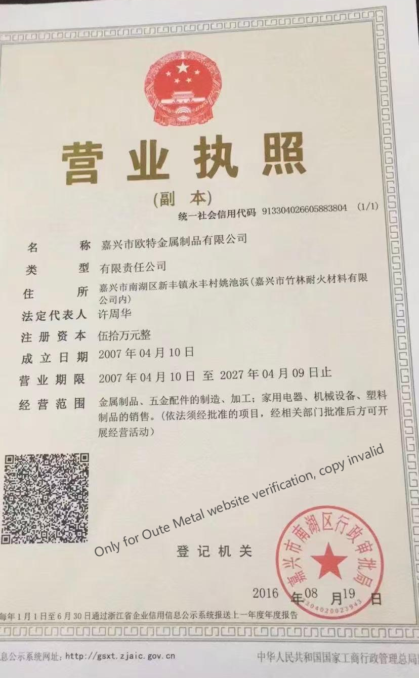 营业执照水印1